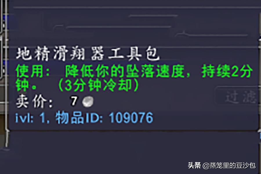 魔兽世界9.0暗影国度改动,9.27暗影国度盗贼练级用什么专精