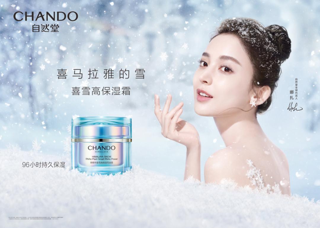 狂揽60万会员，连拿四个类目第一！今年奥运季，这个品牌太“燃”了