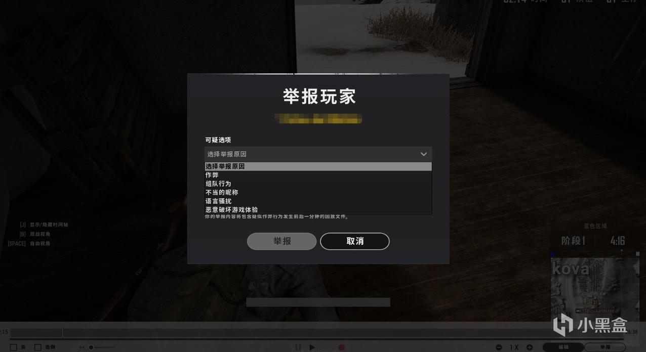 举报外挂怎么看对方封了没有,外挂举报该怎么举报