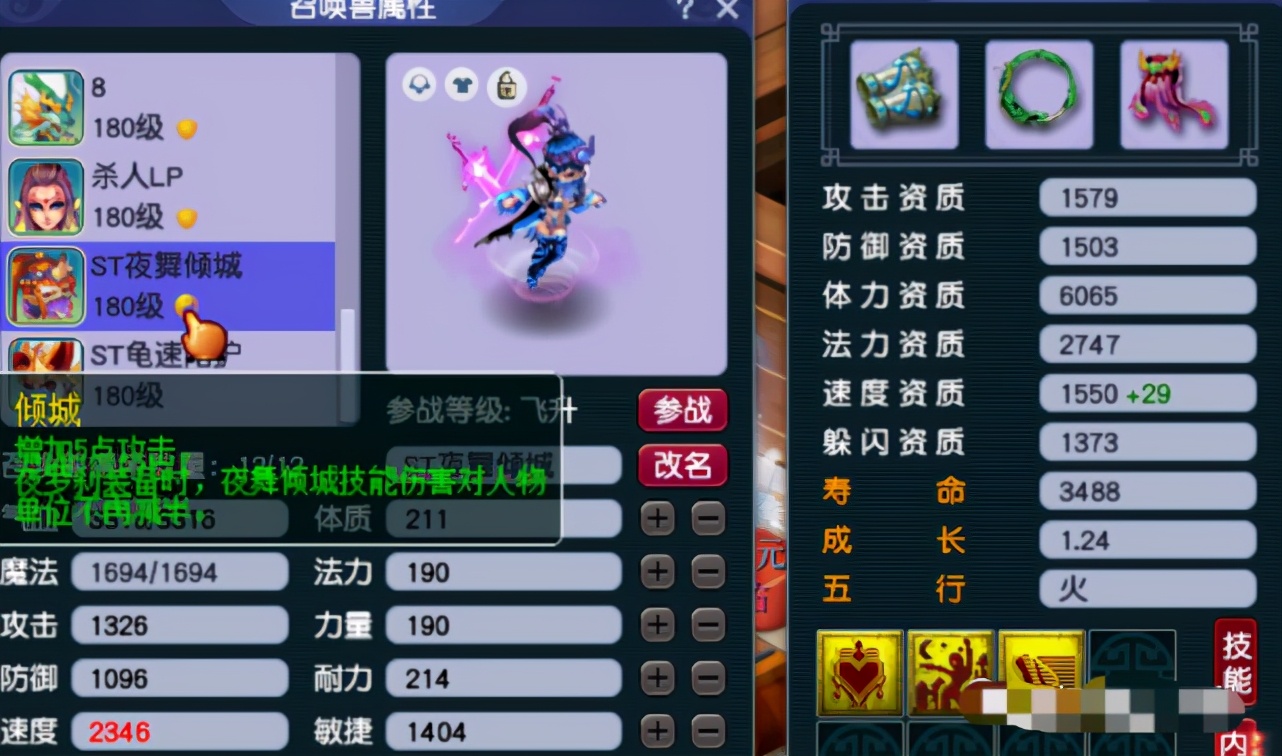 梦幻雪山大火区,梦幻西游雪山打紫禁城