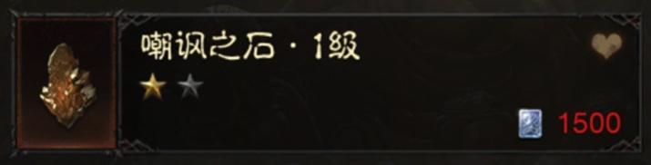 暗黑破坏神如何交易宝石,暗黑破坏神不朽宝石低价