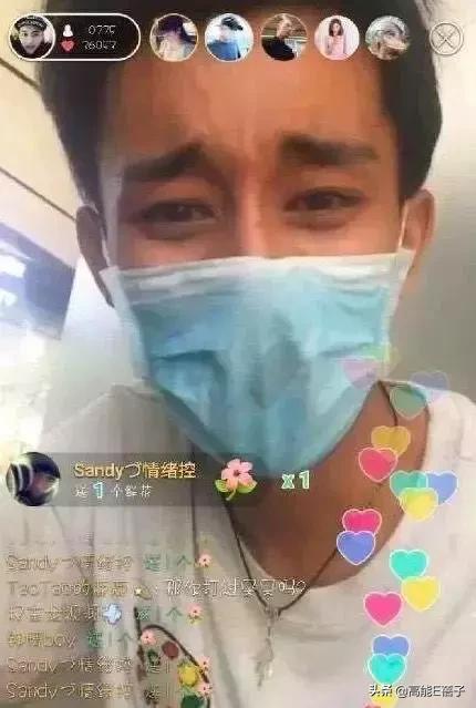 韩安冉直播结婚后续,韩安冉直播结婚