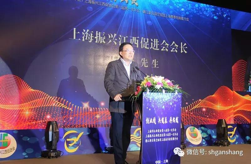 上海江西商会和赣商会,上海江西商会大会