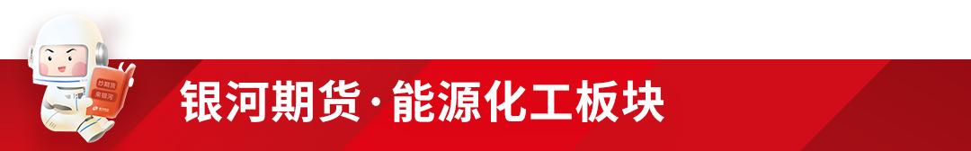 银河期货深度分析,银河期货今日价格