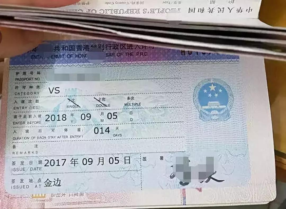 香港商务签证需要商务邀请函吗,在香港开公司可以申请商务签证嘛