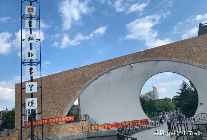 吉林动画学院2015年获奖作品动漫,吉林动画学院动画专业