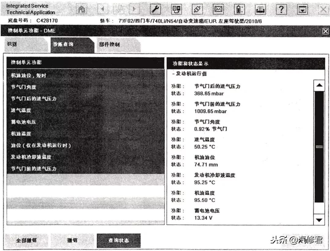 喷油器电磁阀驱动电路故障,喷油器控制模块故障