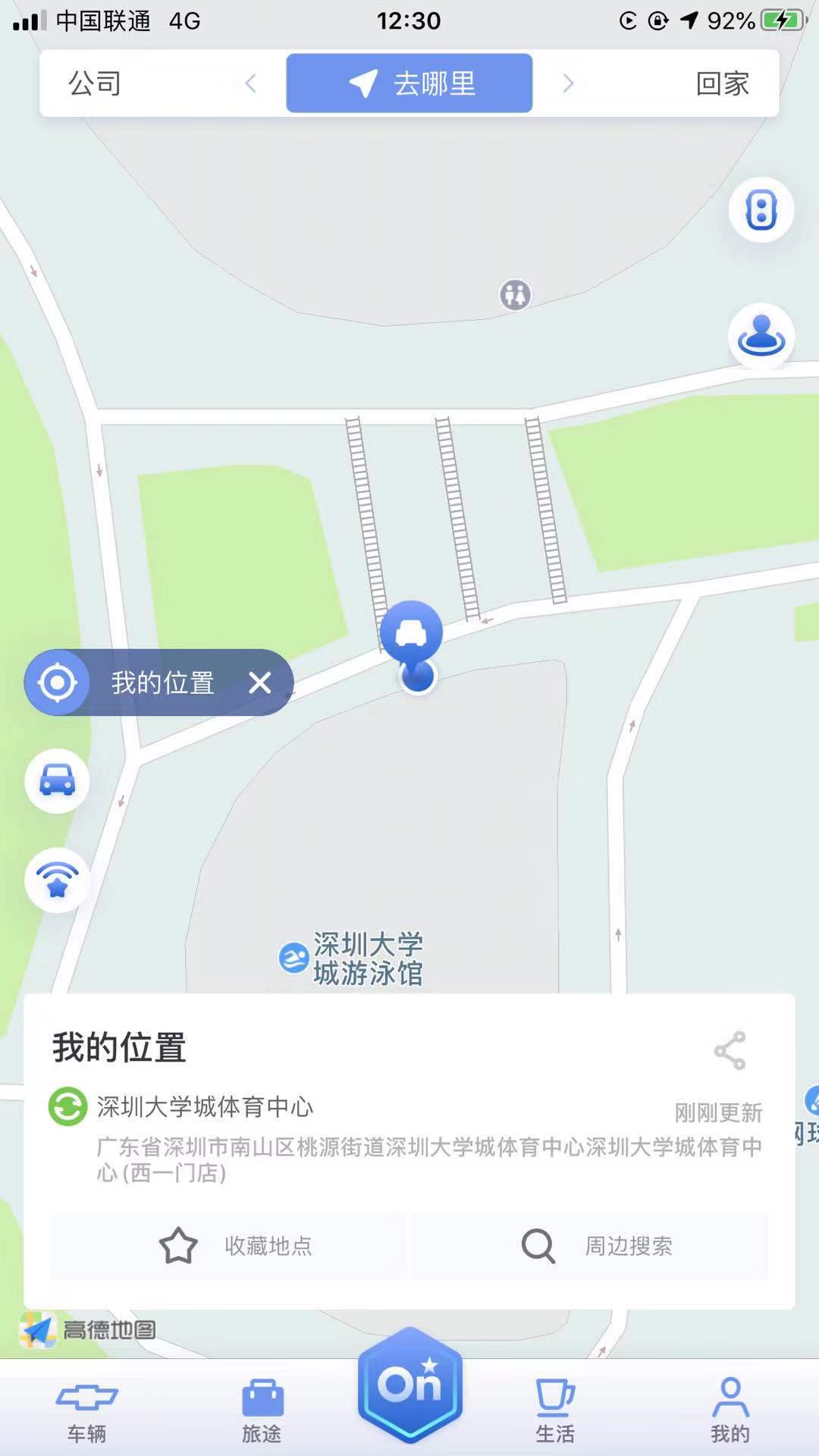 雪佛兰创酷2019款335t潮版讲解,雪佛兰创酷2019款335t尊版