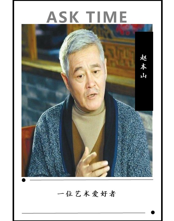 赵本山成败得失荣辱,赵本山的人生起伏视频