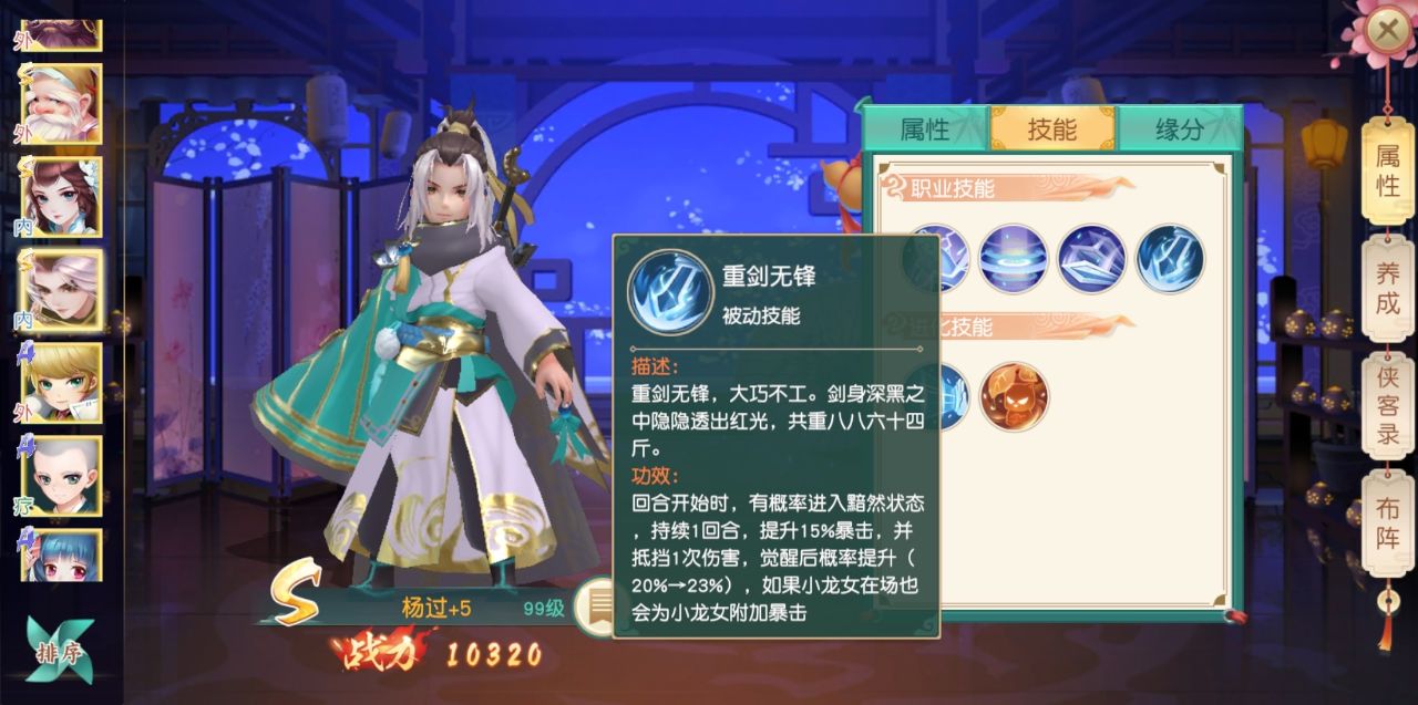 神雕侠侣2手游公测,神雕侠侣2手游一共几个平台