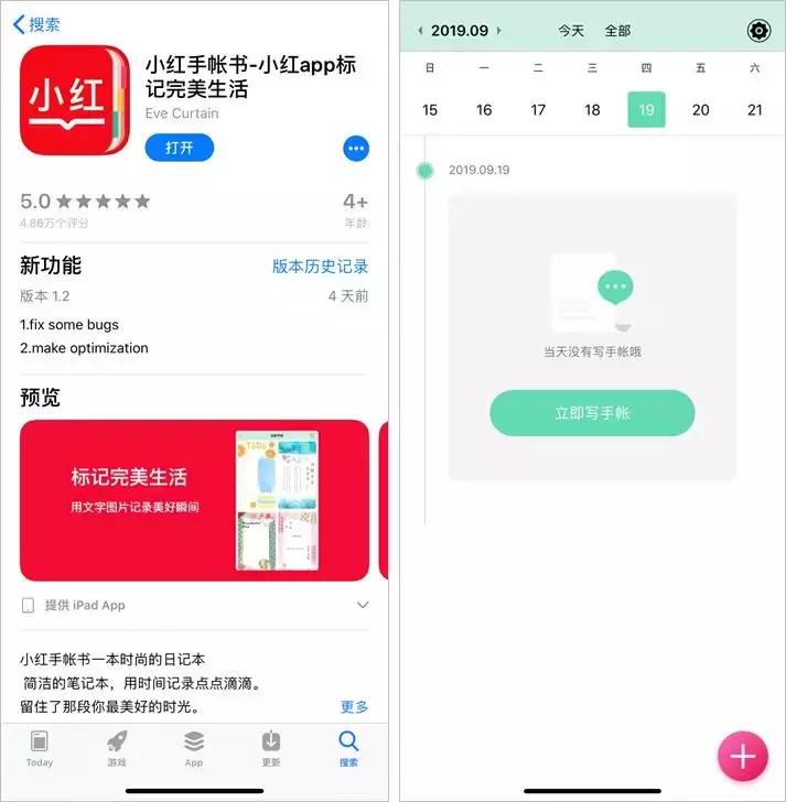 小红书模仿爆款怎么没有浏览量,小红书流量上升黑科技