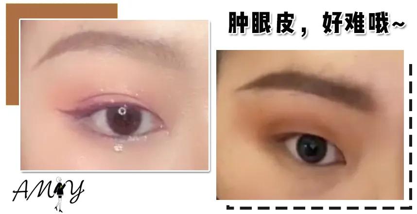 干净又简单新手必学的眼妆教程,画眼妆教程新手必学