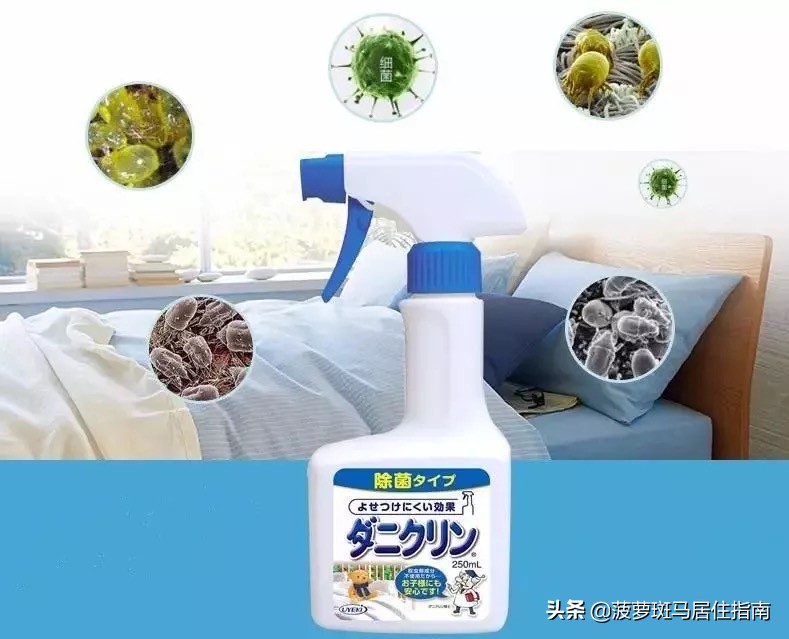 除螨仪只要一块钱有效去除螨虫,除螨神器让螨虫无处可逃