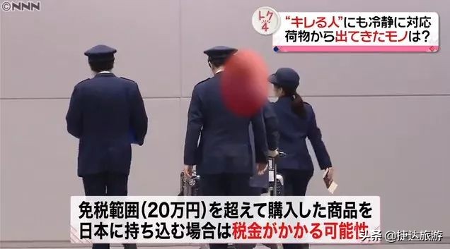 日本海关禁止入境物品名单最新,日本为什么入境禁止携带肉制品