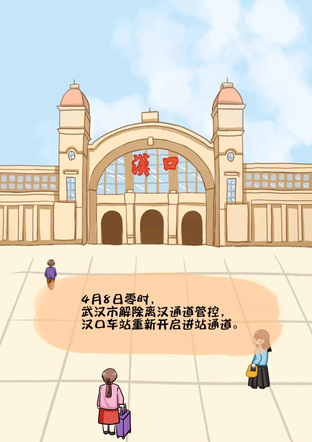 汉口站现在什么状况,汉口站恢复了吗