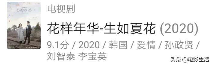 韩国李宝英早期十大经典韩剧,韩国李宝英最新电视剧