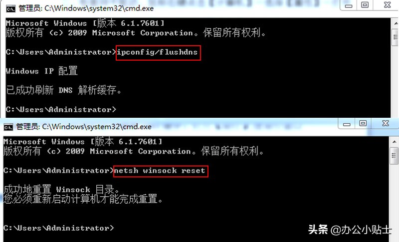 电脑突然无法上网怎么办,电脑ip169开头的无法上网怎么办