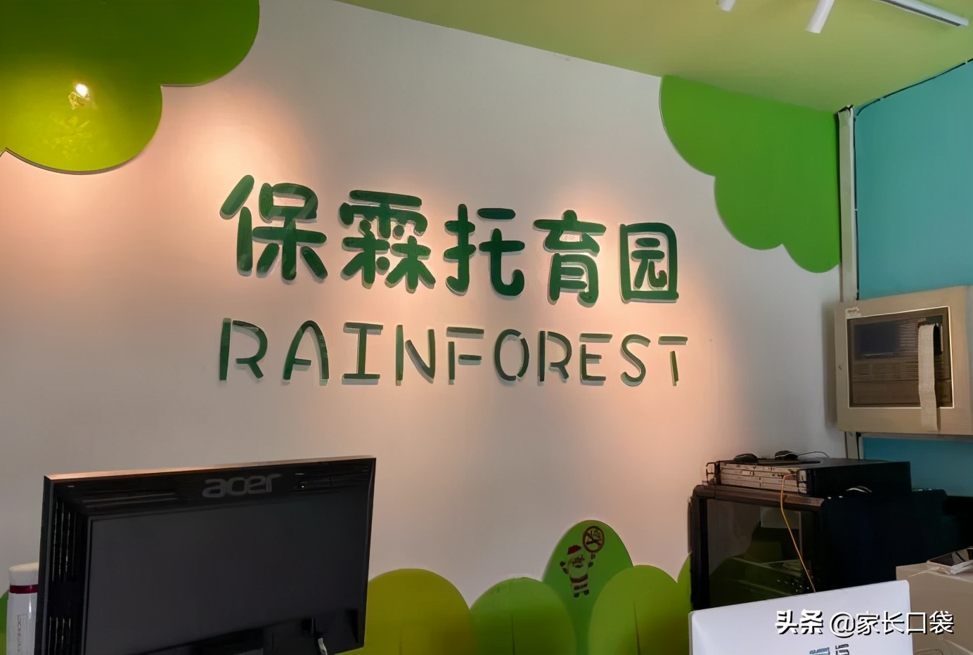 上海托育园,上海托育园收费标准