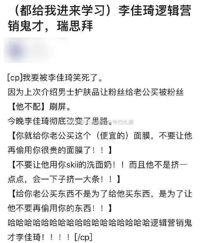 看到李湘直播卖货翻车，突然明白李佳琦为什么能成功…