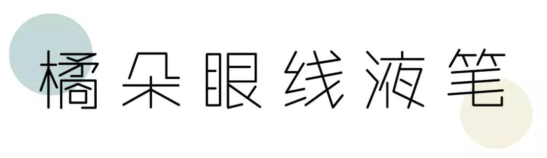 彩妆教程日常化妆新手,100块全套平价彩妆加化妆教程