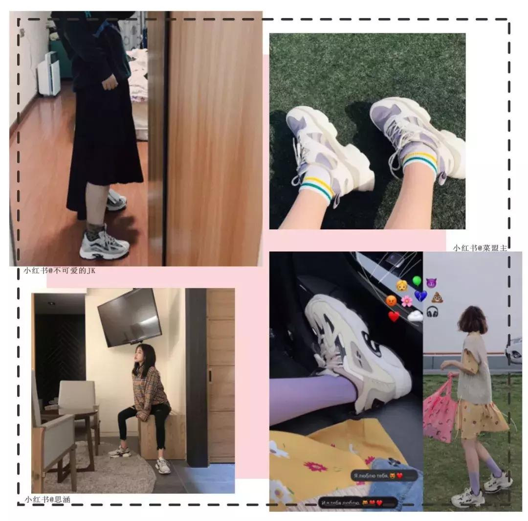 杨超越还卖村花人设？脚下踩着的这双鞋彻底出卖了她