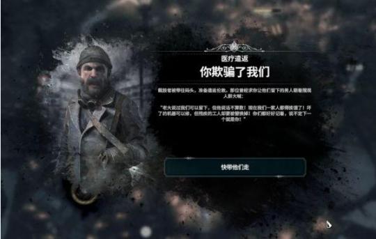 含泪求领！Epic白给冰汽时代，一款让无数玩家上头的刁民模拟器