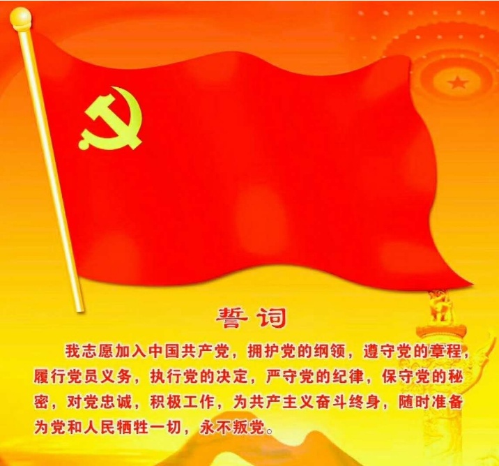 炎黄子孙的情结——中国红