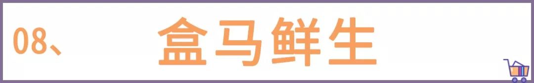 广州天河最贵超市,逛广州最贵的超市地址