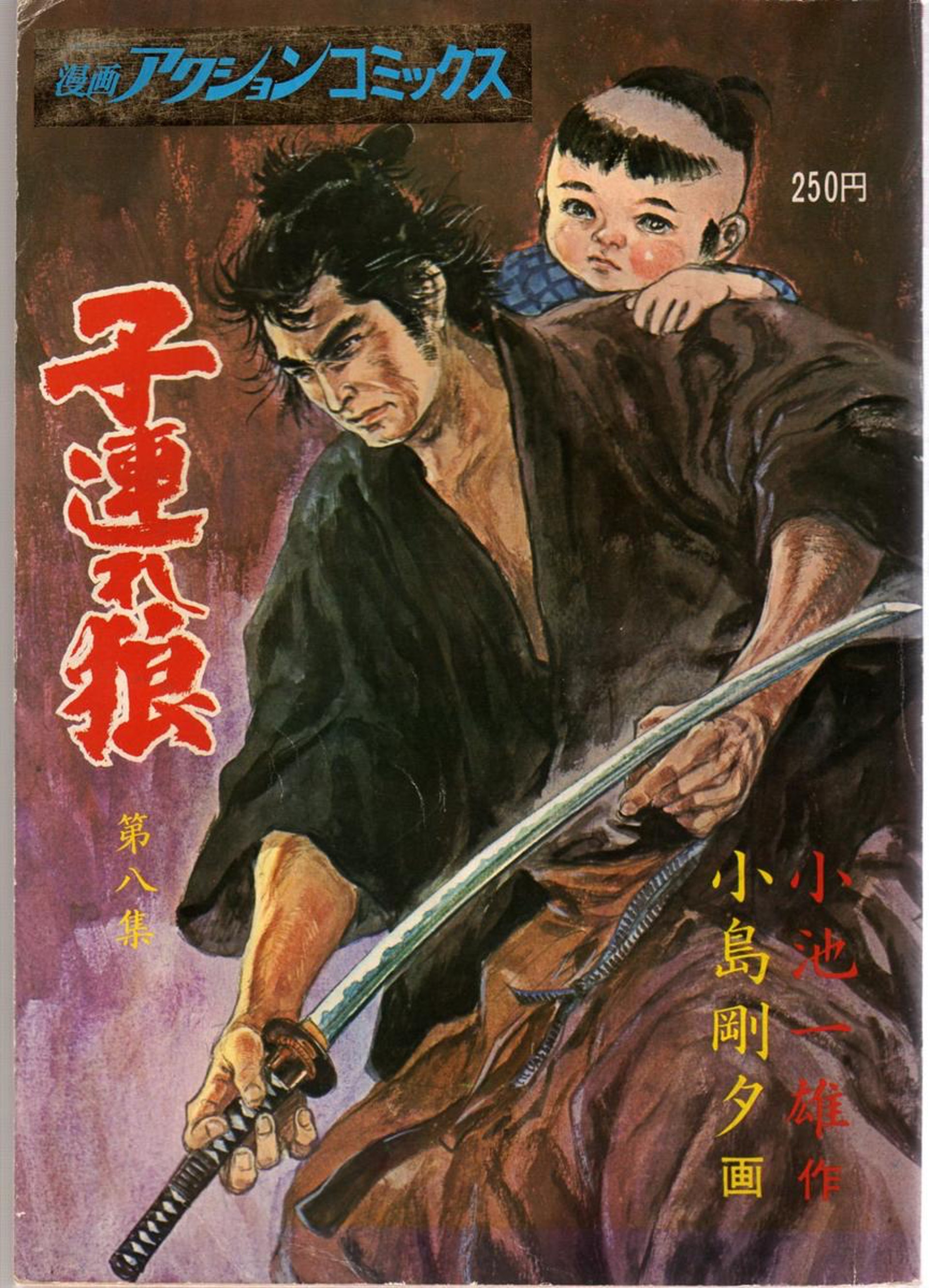 高桥留美子的故事：从不爱学习富二代到上缴1亿税款的漫画大师