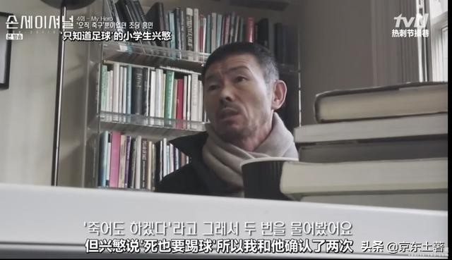 中国足球的下一代会不会更强呢,中国足球球员孩子