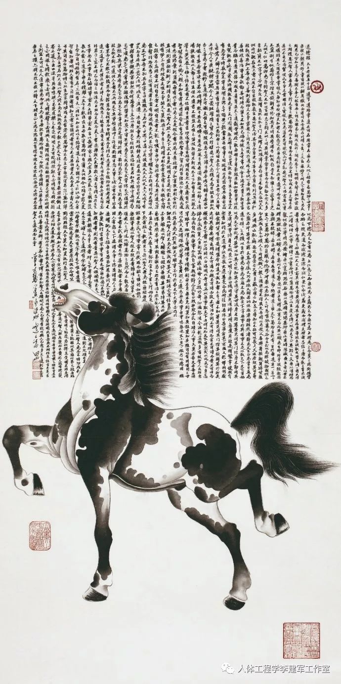 人体工程学生肖周运势：2020年6月14日—6月20日