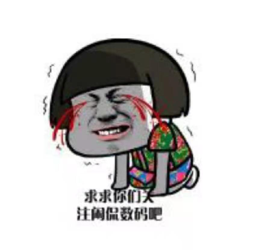 自古套路得人心？百度输入法套路表情包，斗图再也不虚了