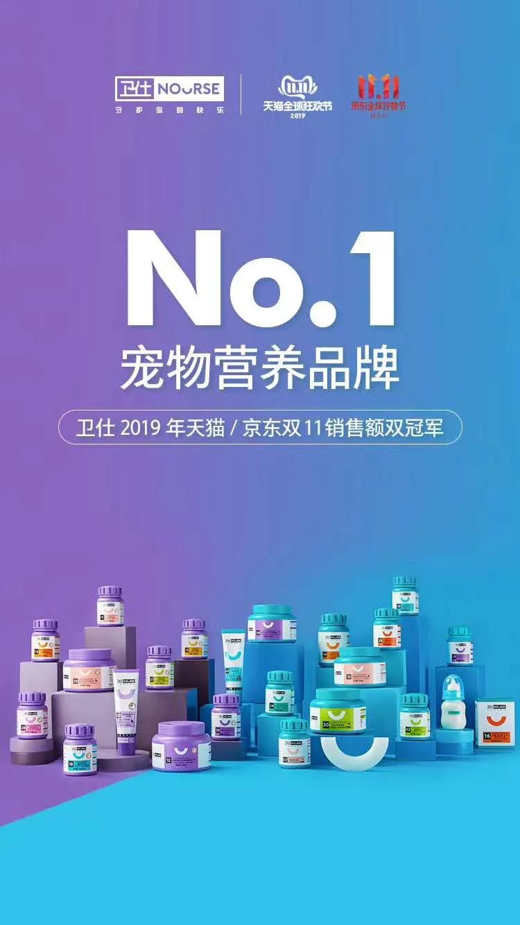 隐藏在爆火背后，是16年专研宠物营养的匠心精神|大咖对话