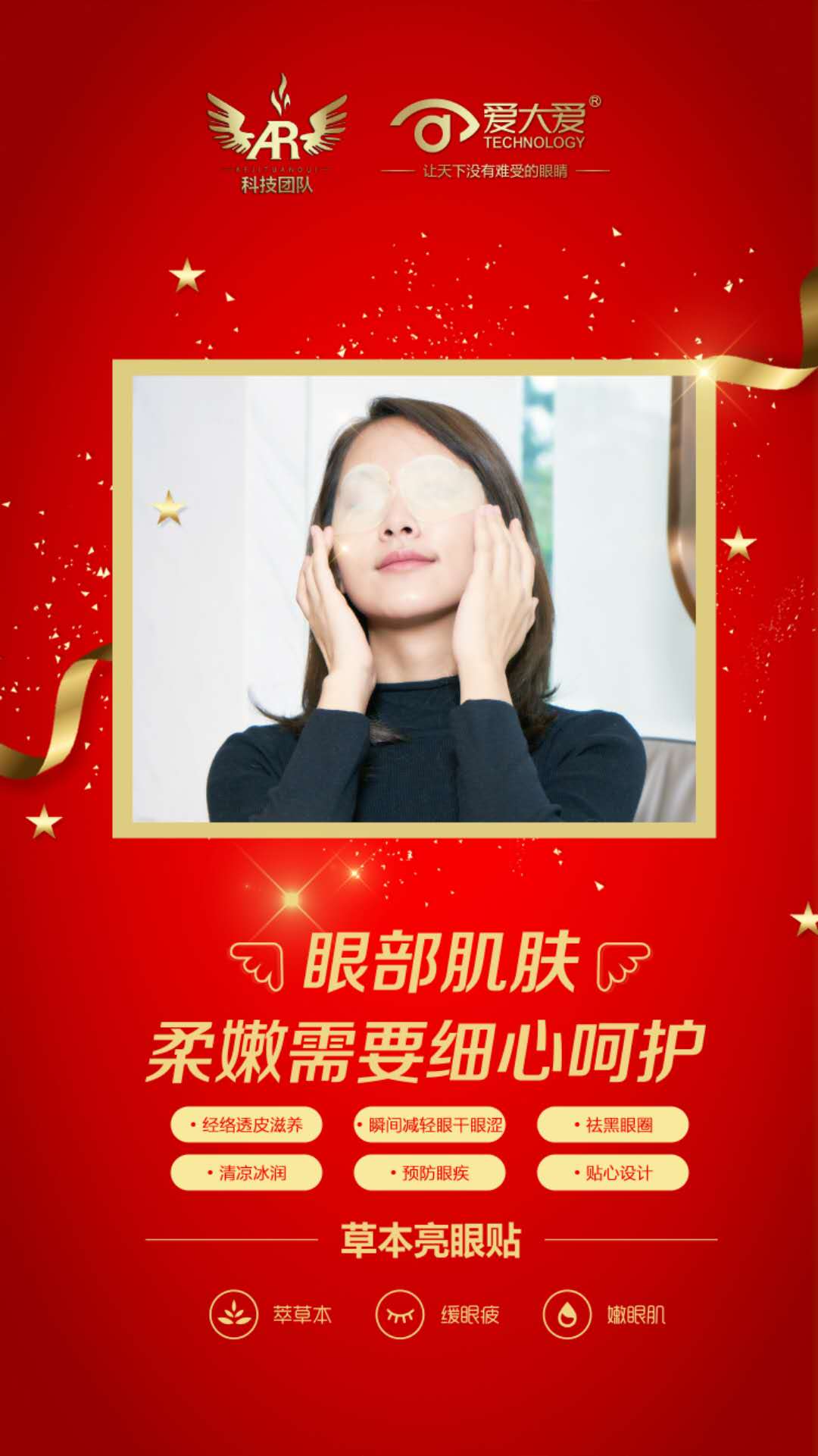 爱大爱眼镜一个多少钱,爱大爱眼镜代理价格表