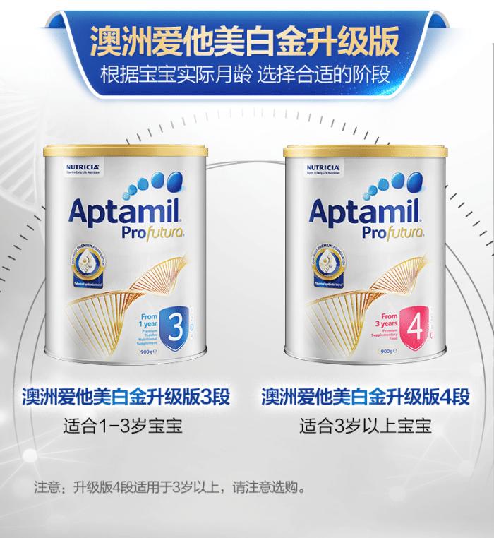 2021中老年奶粉十大品牌排行榜,一阶段宝宝奶粉品牌推荐