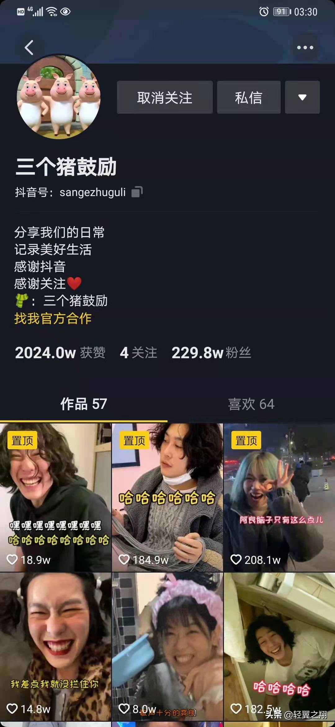 新骑手多久能过新手期,新骑手没单怎么办