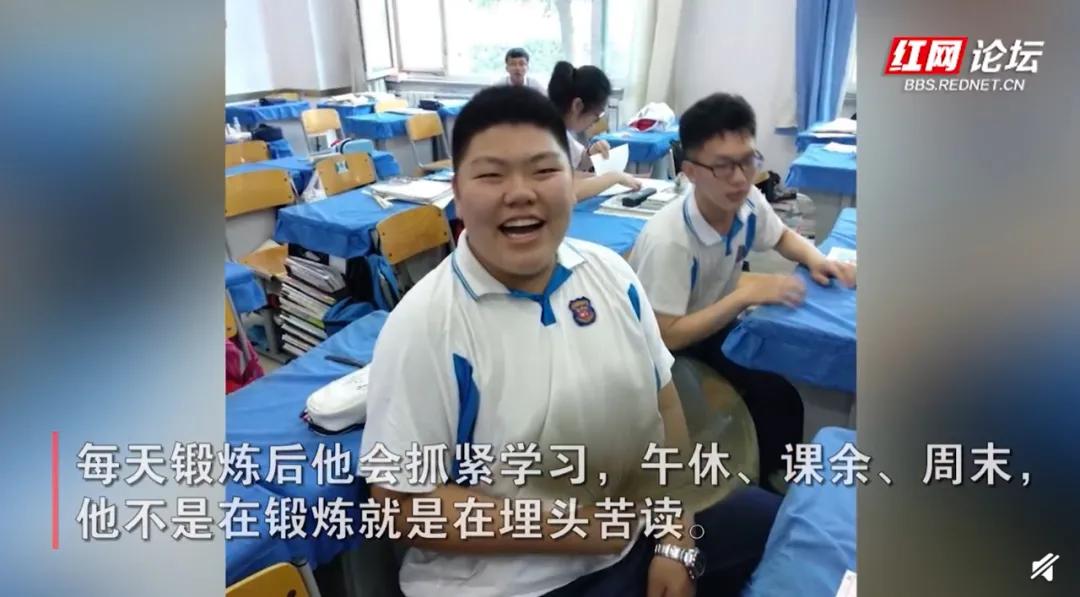 305斤小伙500天减128斤考上军校,小伙500天减128斤考上国防科大