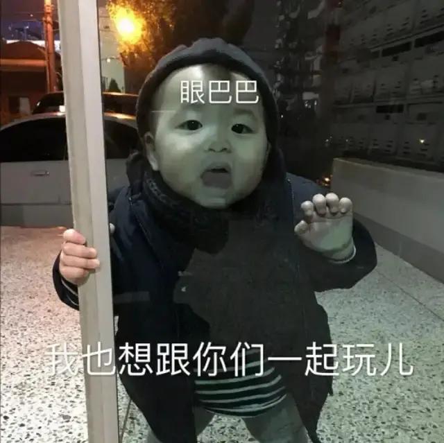 作业满满都是表情包,表情包如何高清处理