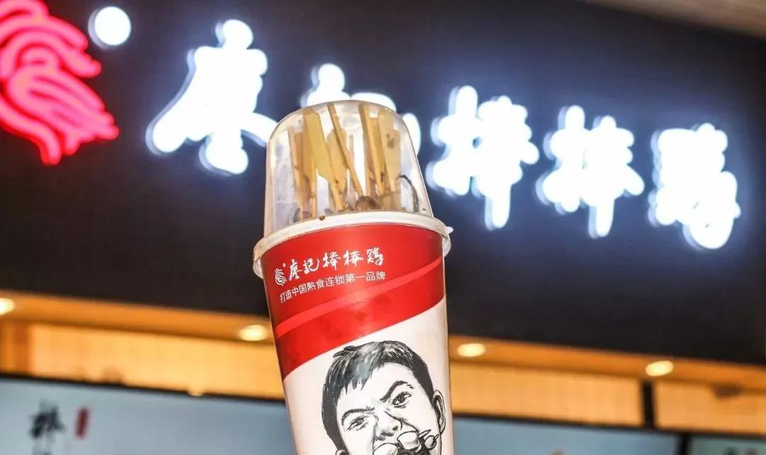 即墨海尚海|火遍微博、小红书的四川美食，廖记棒棒鸡来啦