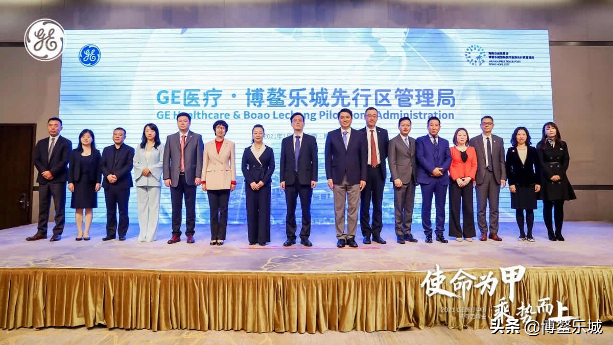 外交官担任国际高级事务官?乐城用这三点魅力来“链接世界服务中国”!