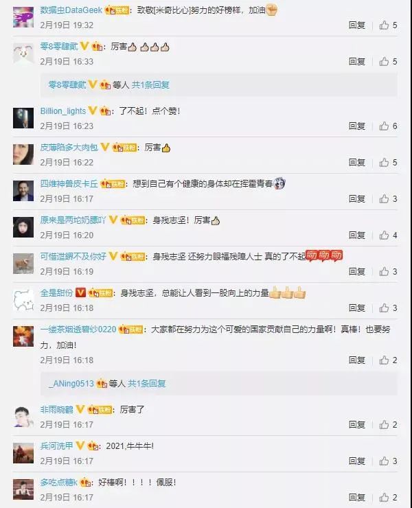 人民日报致敬了不起的她,人民日报点赞的脑瘫康复