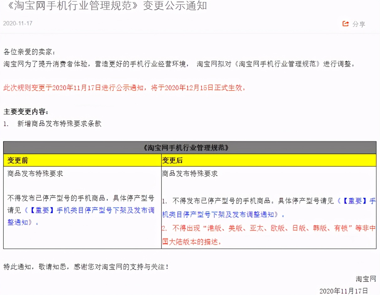 美版港版iphone,在香港哪里能买到美版iphone