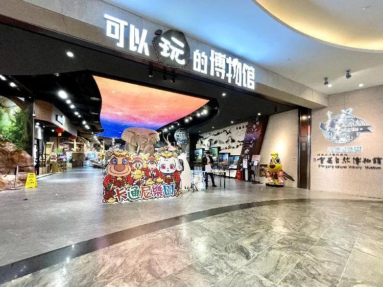 智汇八方｜卡通尼乐园打造博物馆互动游玩新体验