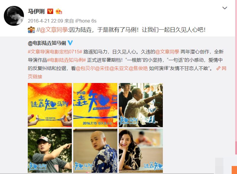 文章马伊琍离婚一别两宽各生欢喜,马伊琍文章离婚后首谈婚姻