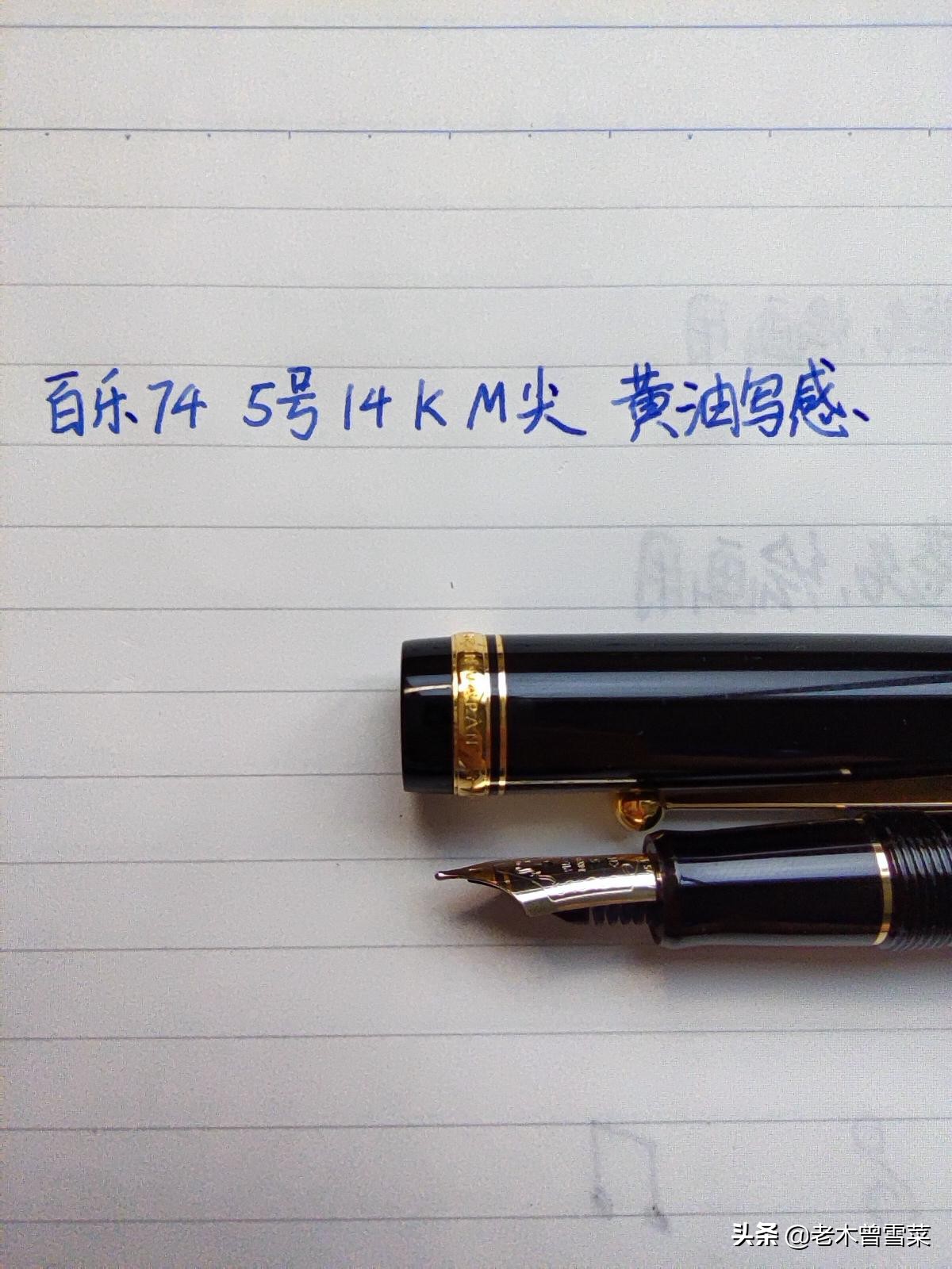 比较细的金尖钢笔,黄色笔尖和金尖钢笔区别