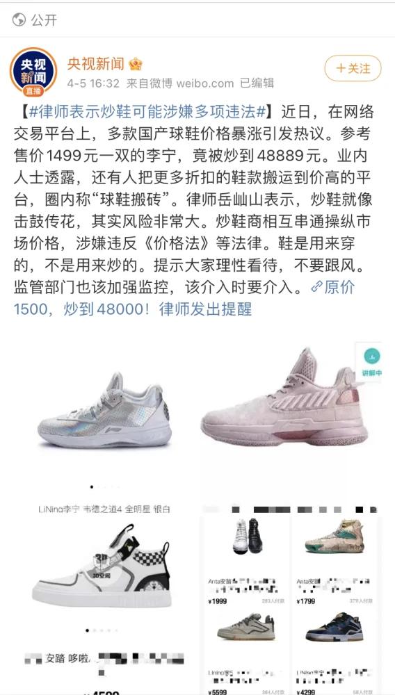 李宁的新疆棉为什么这么火,对李宁使用新疆棉的看法