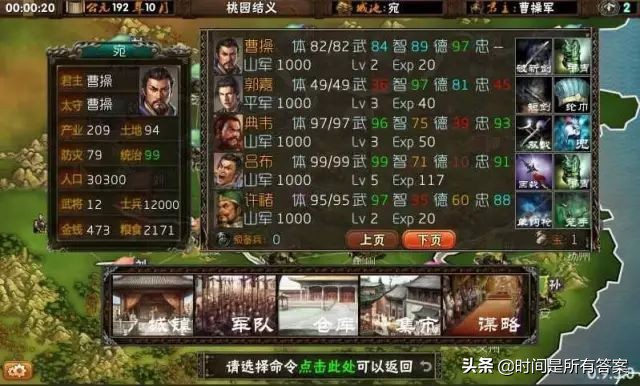 有很高智商才能玩的游戏,要有智商才能玩的游戏