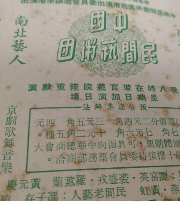 老沈聊北京京剧团,老沈聊戏剧