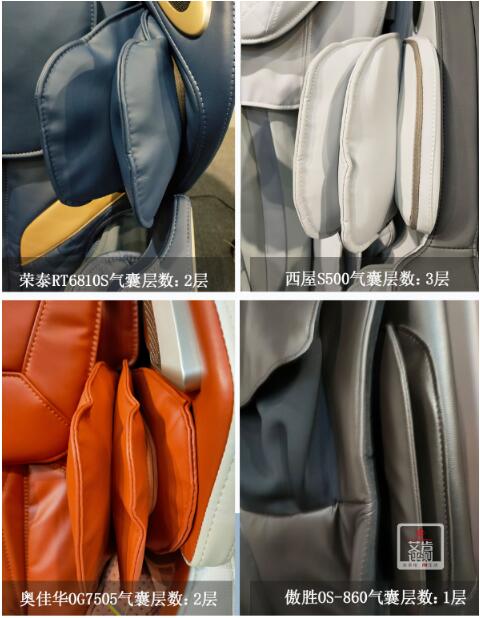 傲胜按摩椅和奥佳华,按摩椅测评西屋和荣泰