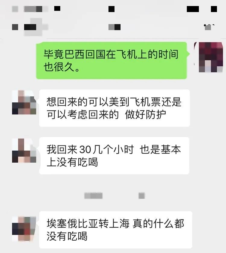 中国人去巴西注意什么,从巴西回中国需要注意哪些事项